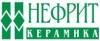 Нефрит Керамика Нефрит Керамика